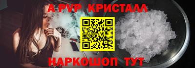 бутик Апшеронск