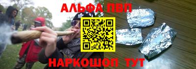 марки nbome Бийск