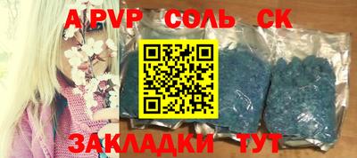 прущая мука Берёзовский