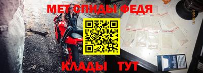 бутик Апшеронск