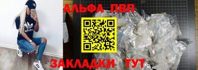 героин Аргун