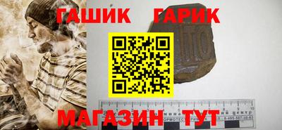 бутик Апшеронск