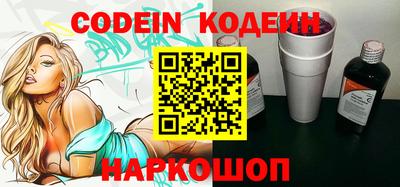 героин Аргун