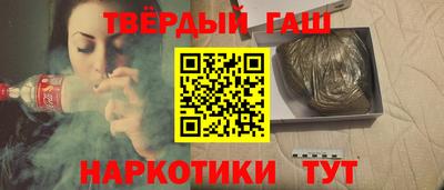 марки nbome Бийск