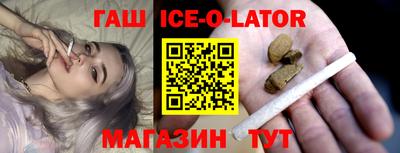 бутик Апшеронск