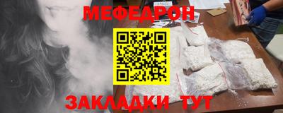 прущая мука Берёзовский