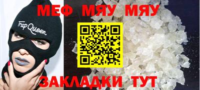 прущая мука Берёзовский