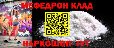 прущая мука Берёзовский