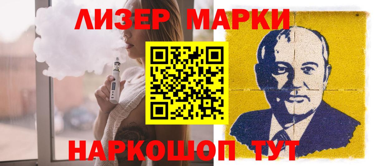 ЛСД экстази  LSD-25 экстази ecstasy  Вход с VPN  Лсд 25 экстази кислота  Борисоглебск 