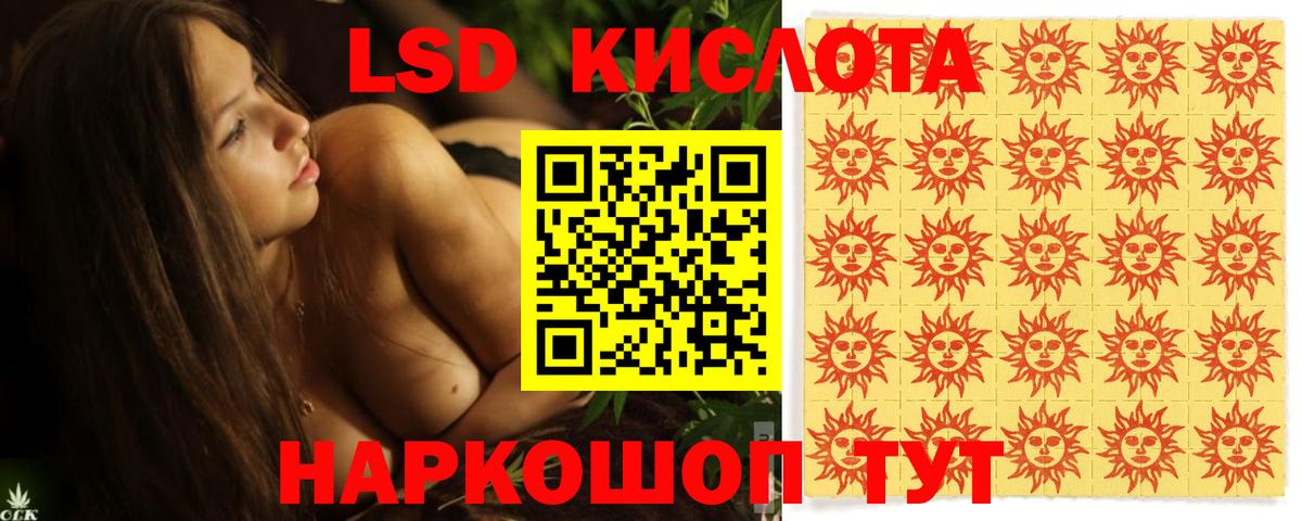 Бутират Борисоглебск