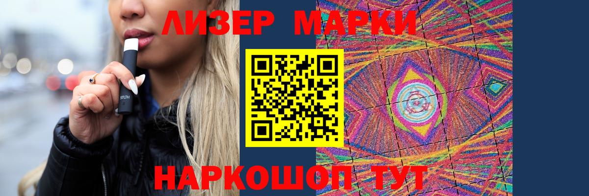 Лсд 25 экстази кислота  Борисоглебск  ЛСД экстази кислота 