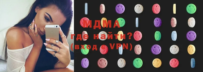 MDMA VHQ  KRAKEN как войти  Борисоглебск 