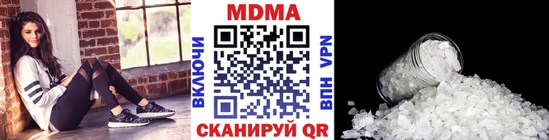МДМА VHQ Борисоглебск