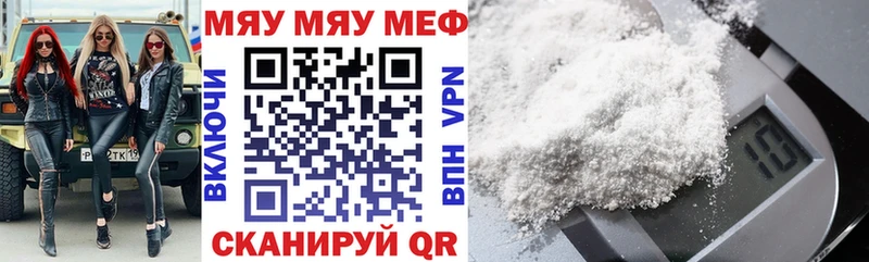 наркота  Борисоглебск  hydra   МЕФ VHQ 