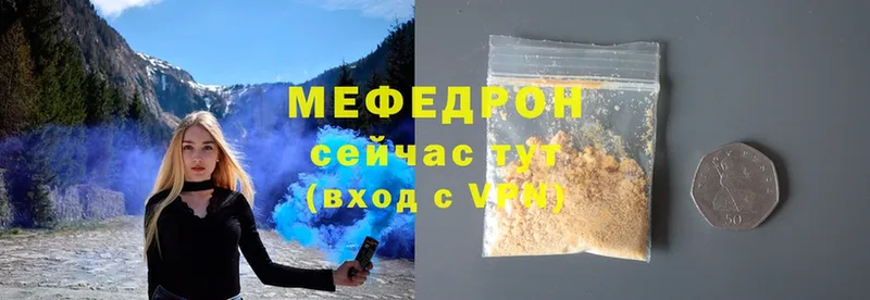 гидра сайт  Борисоглебск  МЕФ mephedrone  цена  