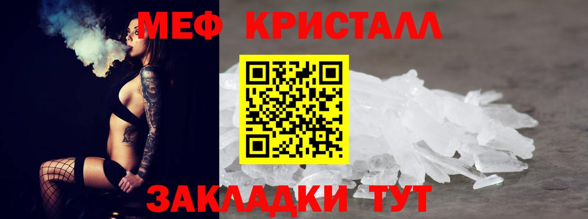 МЕФ мука Борисоглебск