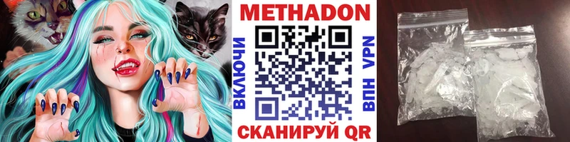 продажа наркотиков  Борисоглебск  МЕТАДОН кристалл 