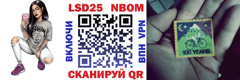купить наркотики сайты Борисоглебск Наркотические марки 1,8мг