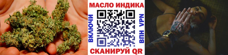 hydra ТОР  Борисоглебск  ТГК THC oil 