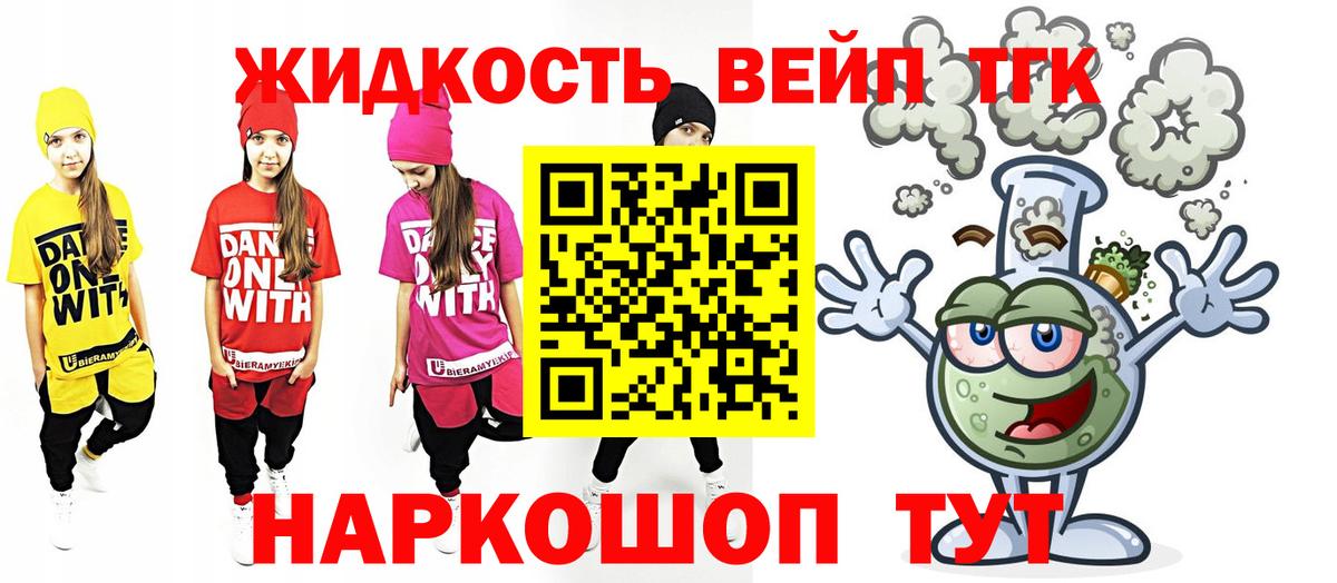 ТГК Wax  Дистиллят ТГК THC oil  закладки  Борисоглебск 