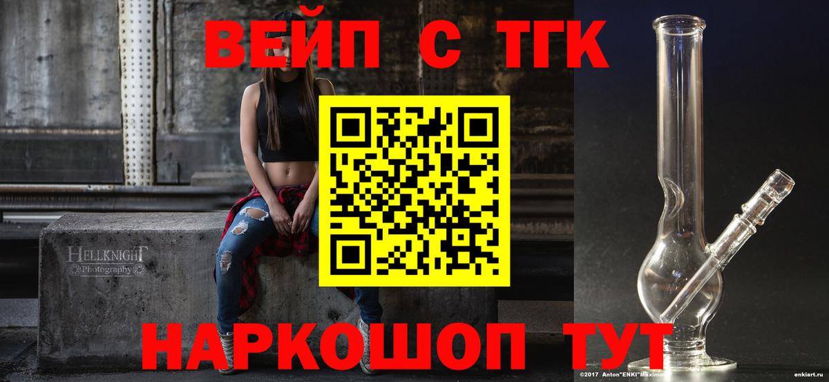 ТГК Wax Борисоглебск