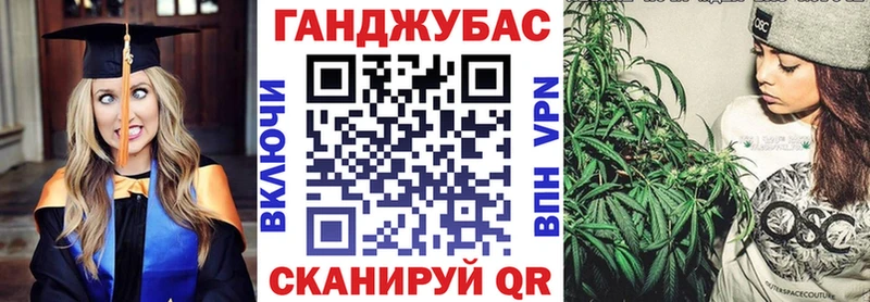 Канабис марихуана Борисоглебск