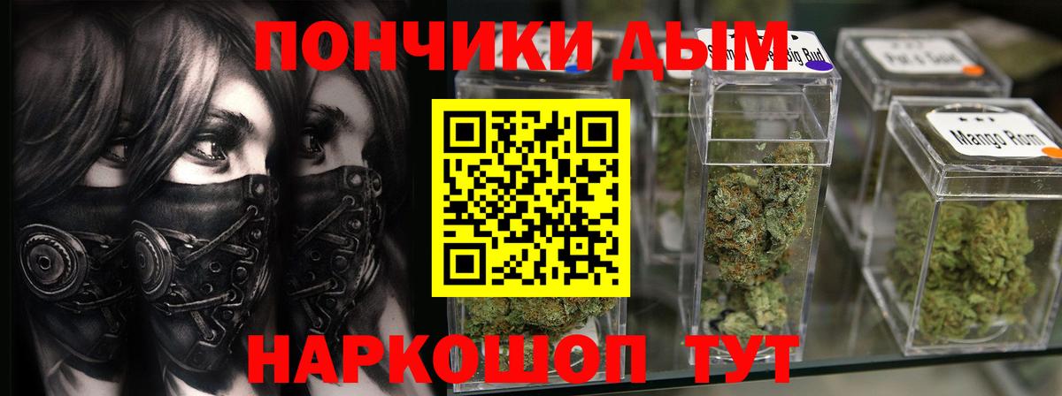 Шишки марихуана Bruce Banner  Бошки Шишки тримм  Вход с VPN  Борисоглебск  Конопля VHQ 
