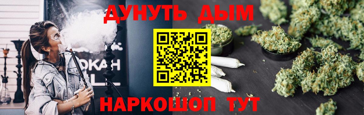 Конопля VHQ Борисоглебск